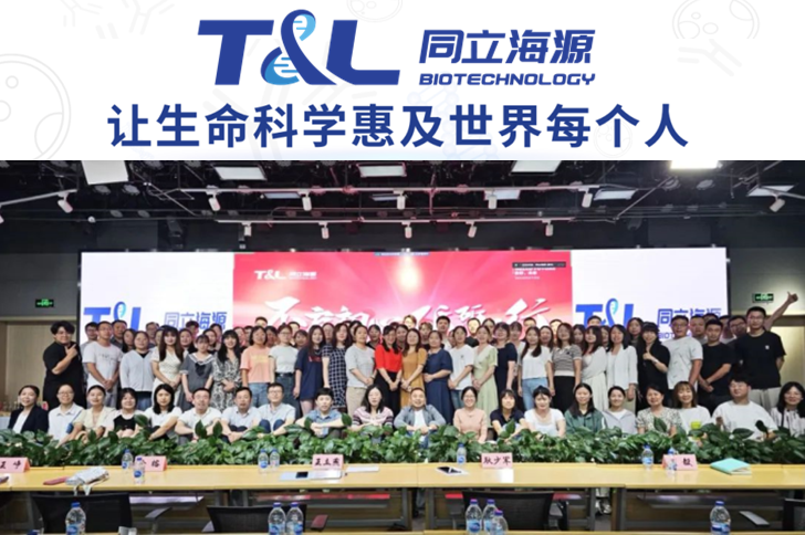 不忘初心，砥砺前行 | 尊凯实业官网2023年中会议圆满召开