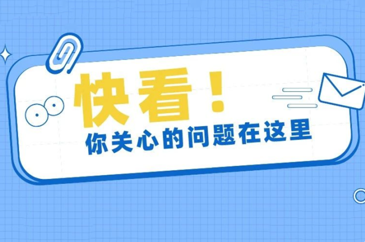 快看！磁珠应用答疑解惑