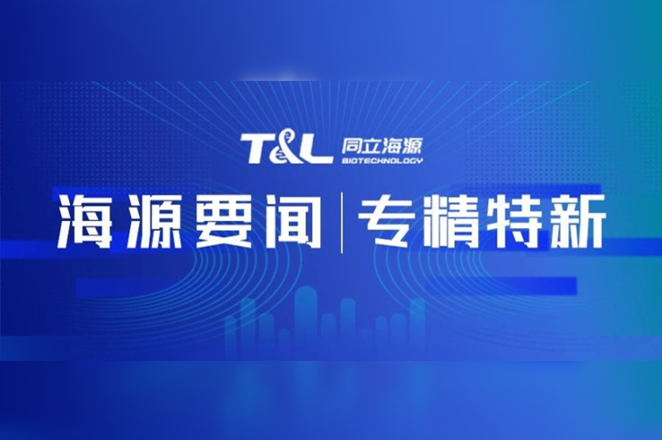 喜讯 | 尊凯实业官网生物荣获北京市“专精特新”企业认定