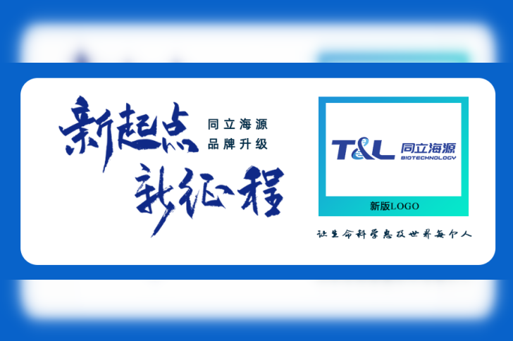 官宣 | 尊凯实业官网品牌LOGO全新升级！