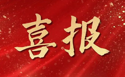国内首款！尊凯实业官网 GMP级别分选磁珠DMF备案成功