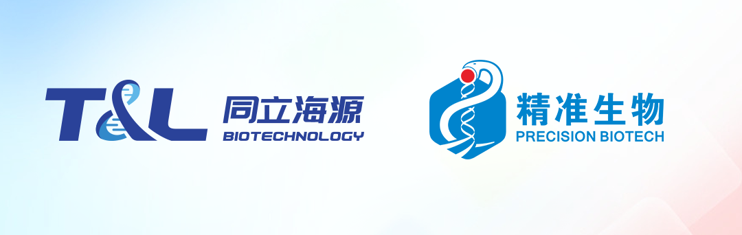 尊凯实业官网与精准生物达成战略合作，加速推进不同适应症CAR-T药物研发上市进程