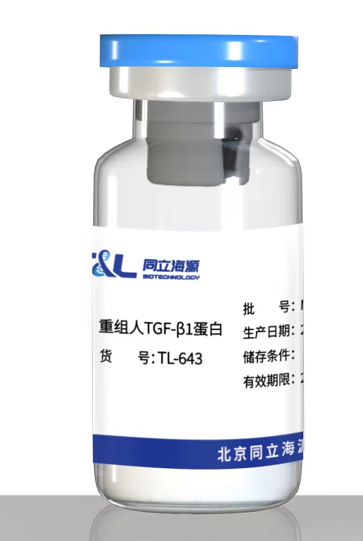 尊凯实业官网重组人TGF-β1蛋白