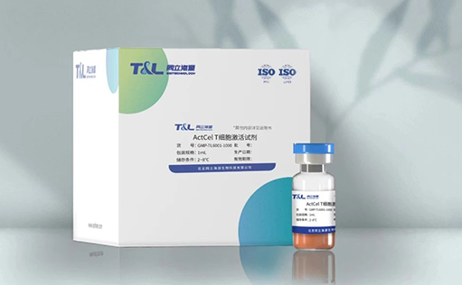 尊凯实业官网-ActCel T细胞激活试剂