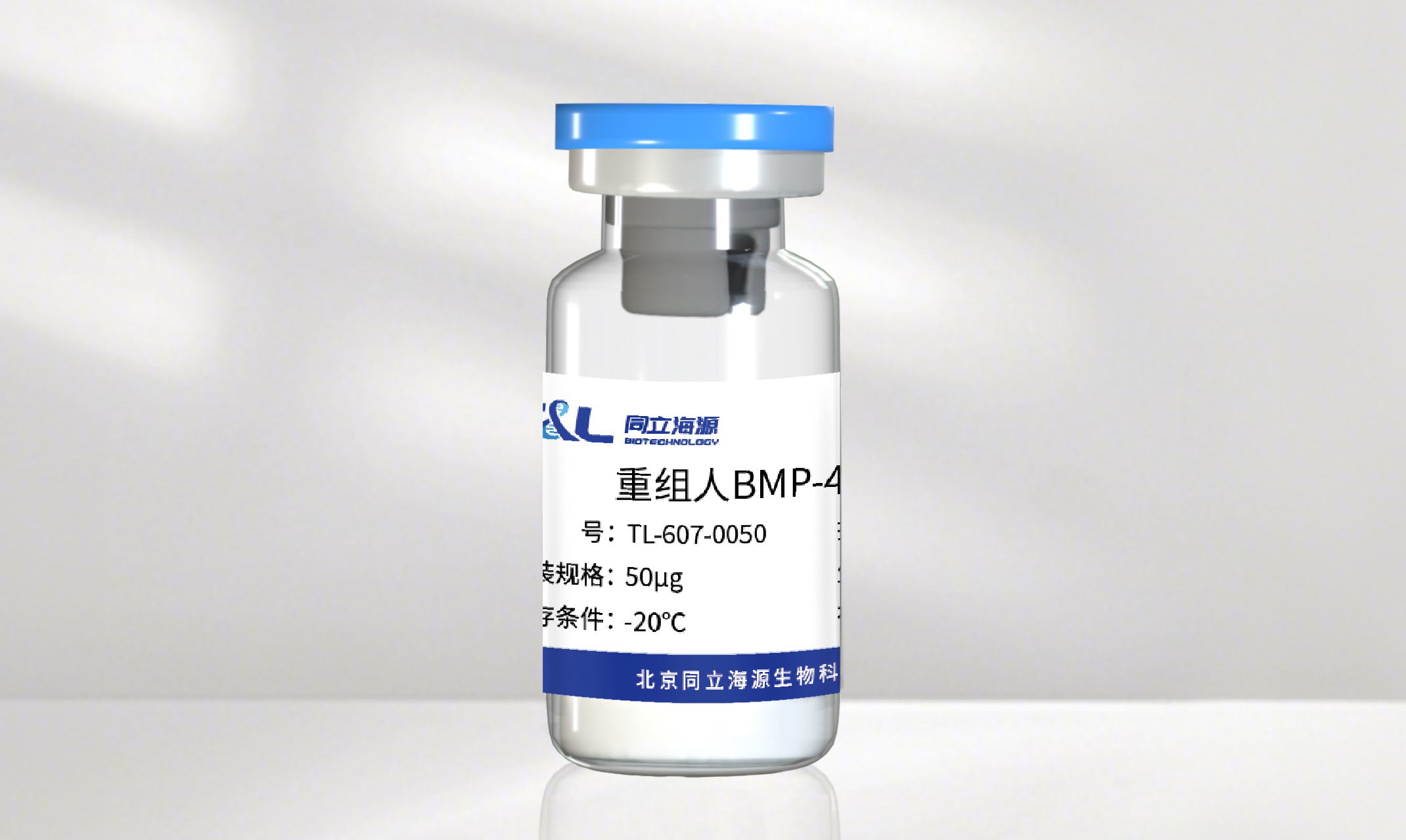 尊凯实业官网高活性重组人BMP-4蛋白