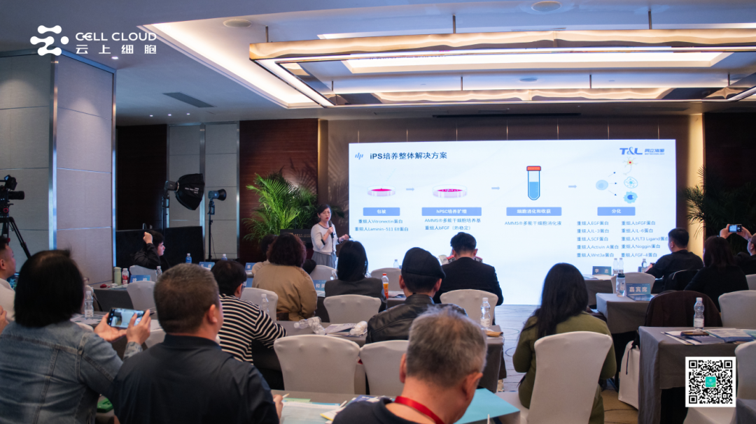 美博会-尊凯实业官网亮相第十届国际医疗健康博览会，荣获“2025细胞产业领军机构”奖