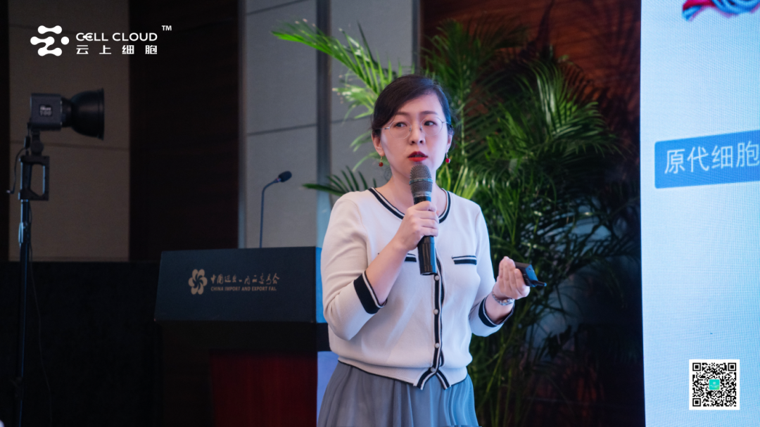 美博会-尊凯实业官网亮相第十届国际医疗健康博览会，荣获“2025细胞产业领军机构”奖