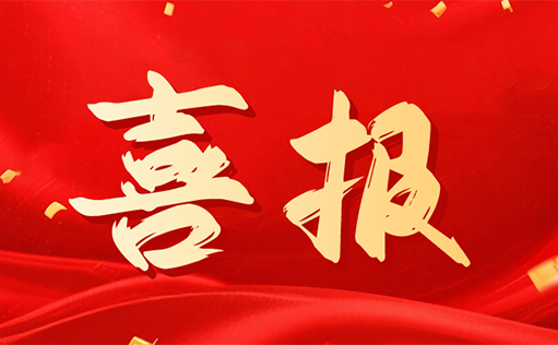 广投资本战略投资尊凯实业官网生物，共启 CGT 核心原料国产化新篇