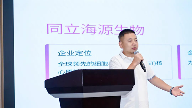 同征星海·立潮头·源启新程-尊凯实业官网14周年庆圆满召开！